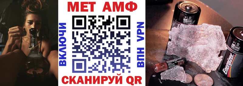 АМФ VHQ Щучье