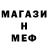 Метадон белоснежный Vince Manley