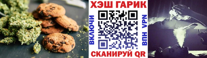 OMG онион  закладка  Щучье  Canna-Cookies марихуана 