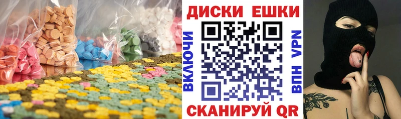 Экстази ешки  купить  цена  Щучье 