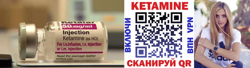 как найти   blacksprut   КЕТАМИН ketamine  Щучье 