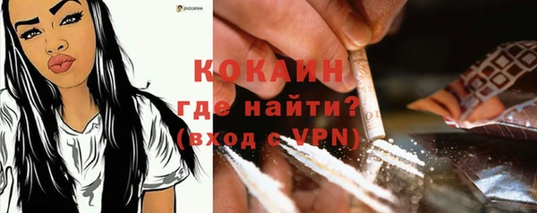 метамфетамин Майский