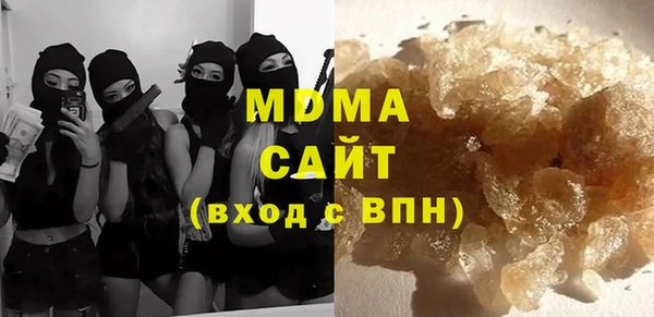 метамфетамин Майский