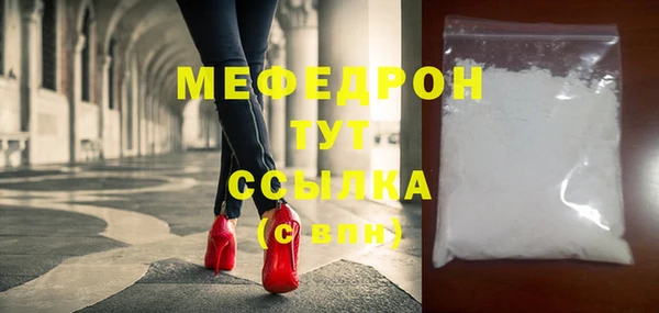 метамфетамин Майский