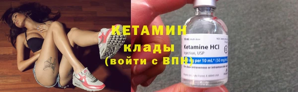 гидра Лиски