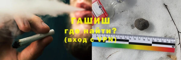 синтетический гашиш Орск