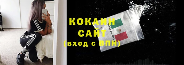 таблы Лихославль