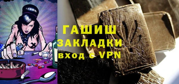 метамфетамин Майский