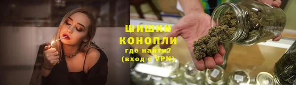 бошки Магас