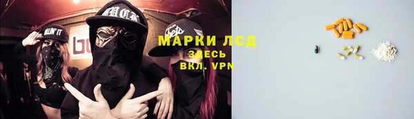 метамфетамин Майский
