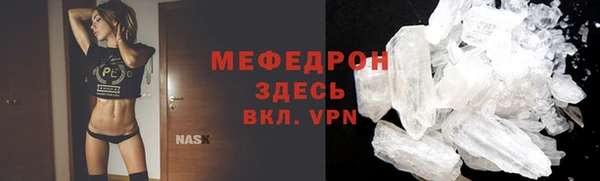 меф VHQ Великий Новгород
