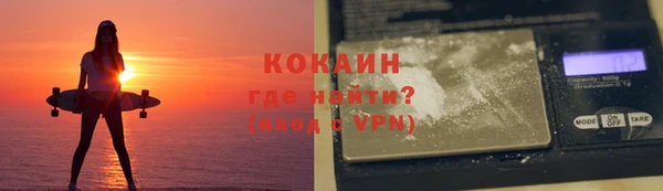 бошки Магас