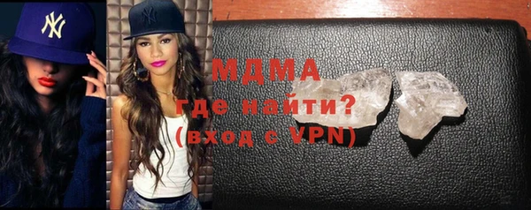 бошки Магас