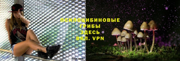 меф VHQ Великий Новгород
