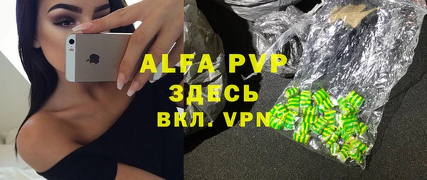 меф VHQ Великий Новгород