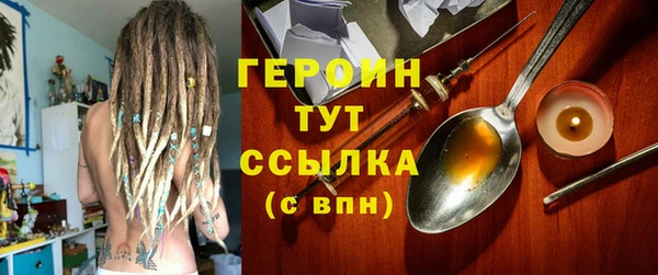 COCAINE Братск