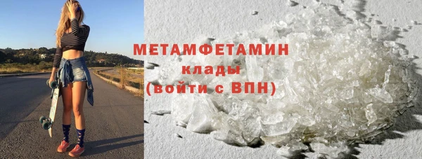гидра Лиски