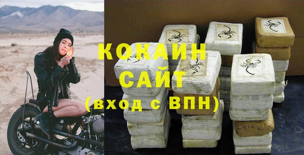 синтетический гашиш Орск