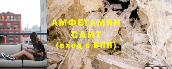 метамфетамин Майский