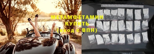 метамфетамин Майский