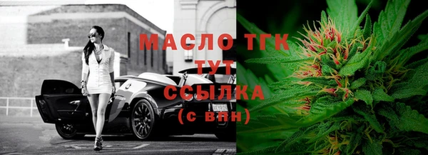 метамфетамин Майский