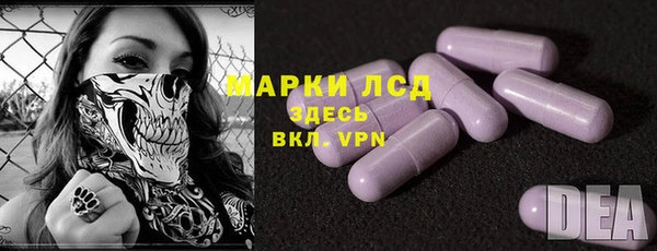синтетический гашиш Орск