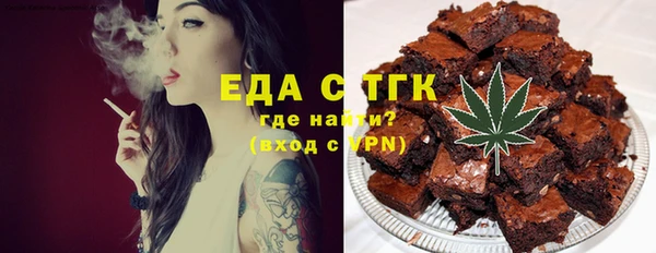 COCAINE Братск