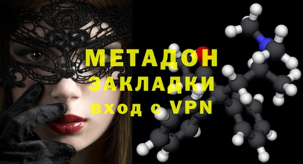 синтетический гашиш Орск