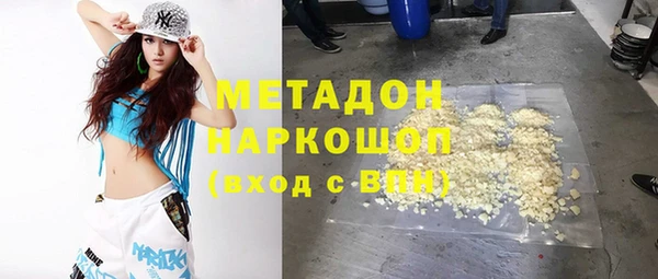 метамфетамин Майский