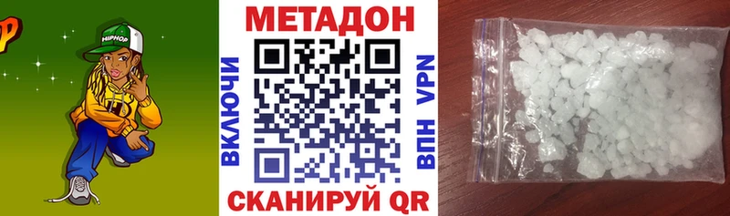 МЕТАДОН мёд  Щучье 