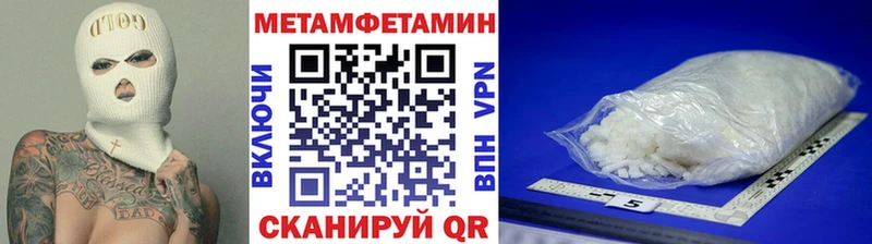 Метамфетамин Декстрометамфетамин 99.9%  Щучье 